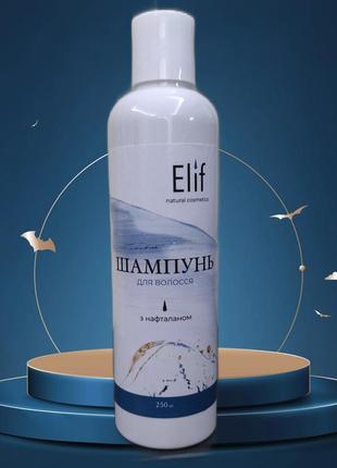 Шампунь еліф з нафталаном