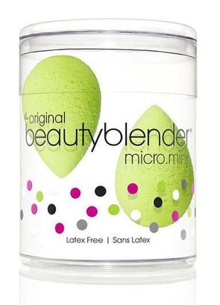 Mini cпонж для макияжа beautyblender (зеленый) 2 шт