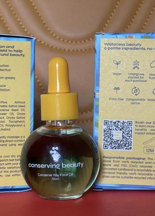 Заспокійлива олійка масло для обличчя для обличчя conserve you face oil2 фото