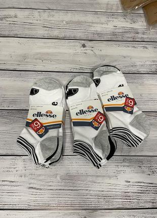 Шкарпетки ellesse низькі
