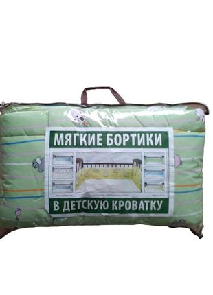 Бортики, защита в детскую кровать для младенцев