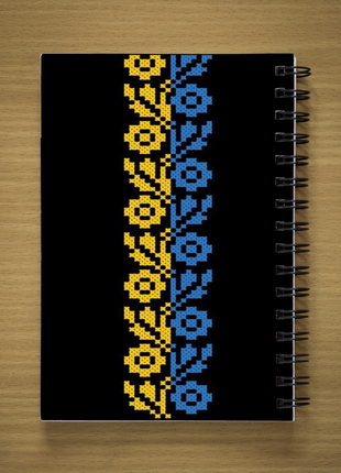 Блокнот ukraine ua украина слава украине скетчбук sketchbook