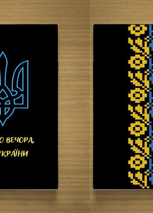 Блокнот ukraine ua украина слава украине скетчбук sketchbook