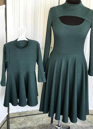 Family look сукні