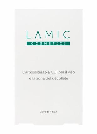 Карбокситерапія для обличчя та зони декольте lamic cosmetici carbossiterapia co2 1 процедура 30 мл