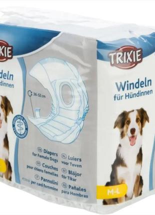 Подгузники для собак (trixie), размер, m–l, 36–52 см поштучно