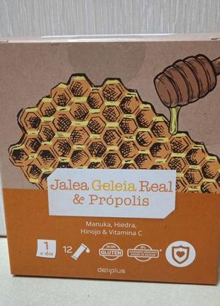 Витаминный комплекс (маточкиное молочко) deliplus jalea geleia real&propolis 12 шт/уп. испания