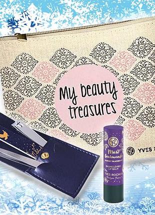 Роскошный подарочный набор в косметичке yves rocher