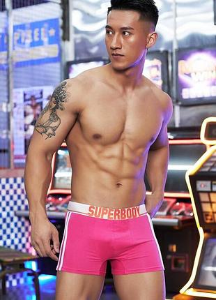 Чоловічі труси superbody рожеві зі смужками з боків