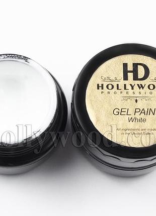 Гель-фарба біла hd hollywood 7 мл