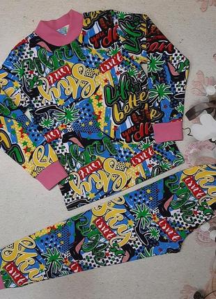 Тепла пижама піжама