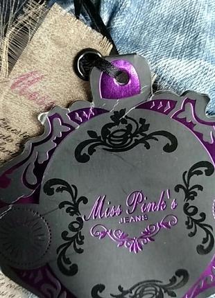 Юбка miss pink 3