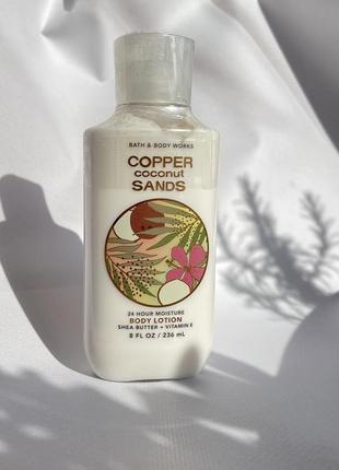 Набор для тела copper coconut sands от bath &amp; body works2 фото