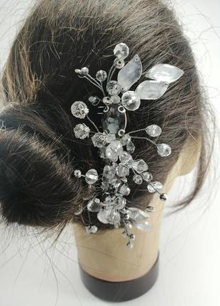 Гребінець із кришталевими намистинами прозорий срібний весільна прикраса в зачіску