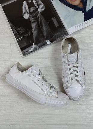 Кеди шкіряні білі converse