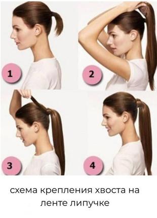 Хвост на липучке теплый блонд кудри