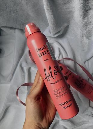 Сухий шампунь bilou fancy berry