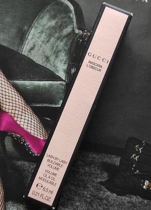 Туш gucci lobscur mascara оригінал