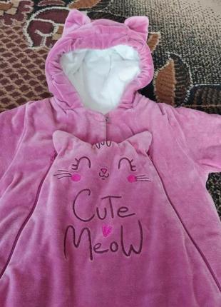 Комбінезон суцільний теплий