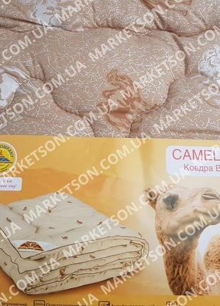 Двоспальна ковдра з верблюжої вовни 175x215 camel