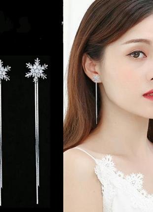 Стильні сережки-сніжинки з китичками в срібному кольорі