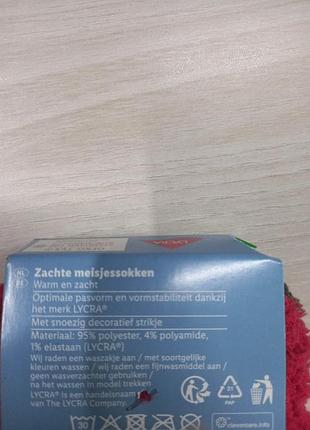 Теплі шкарпетки, р. 35-38 3