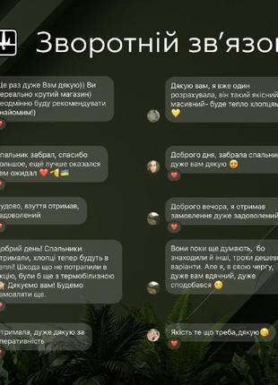 Зимняя кепка теплая тактическая камуфляжная военная мультикам мм14 на флисе бейсболка всу