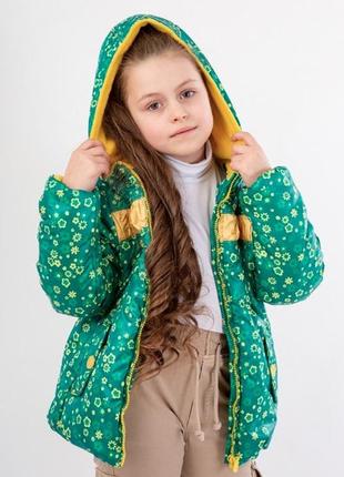 Дитяча куртка демісезонна підкладка флісова наповнювач синтепон різні кольори