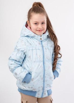 Куртка дівчача демісезонна підкладка флісова наповнювач синтепон вв024