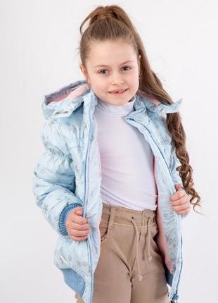 Куртка дівчача демісезонна підкладка флісова наповнювач синтепон вв0242 фото