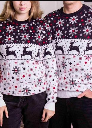 Парні новорічні светри