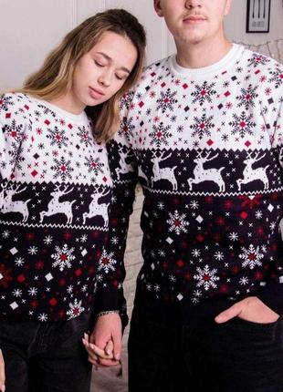 Парні новорічні светри