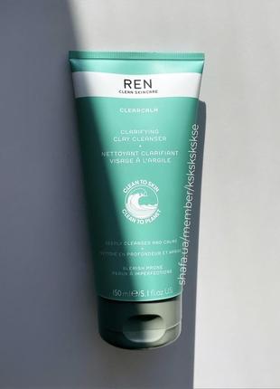 Гель для умывання ren clarifying clay cleanser 150ml