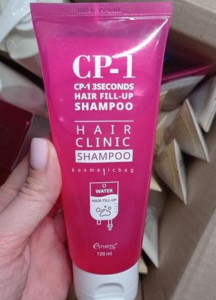 Шампунь з ефектом ламінування волосся cp-1 fill up (100 ml)