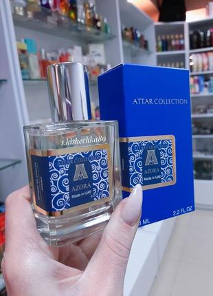 Azora attar collection 💙💙💙!! духи unisex 🔥