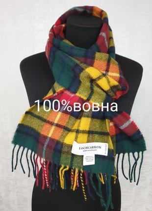 Lochcarron теплий шарф
