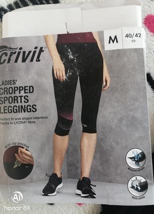 Капри бриджи лосины германия спортивные crivit pro