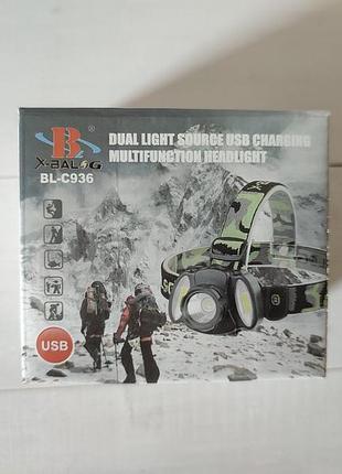 Фонарь налобный x-balog bl-c936