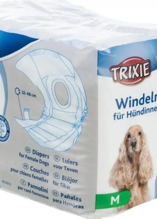 Подгузники для собак (trixie), размер, m, 32–48 см (12 шт)