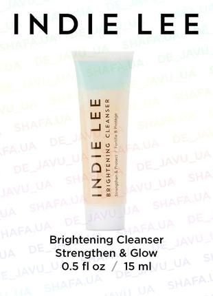 Гель маска для умывания и очищения лица indie lee brightening cleanser средство демакияжа