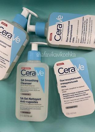 Смягчающий очищающий гель для сухой, загрубевшей и неровной кожи лица и тела. cerave...