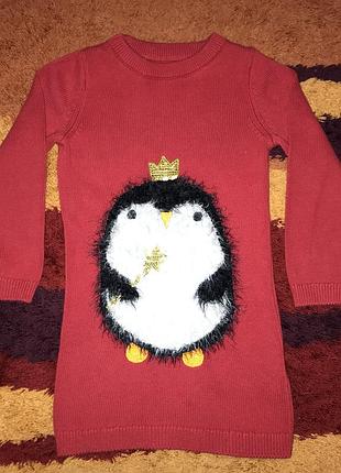 Сукня bluezoo,zara,next,h&m