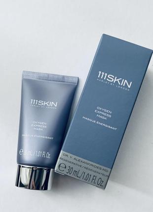 111skin oxygen express mask освіжаюча маска для обличчя