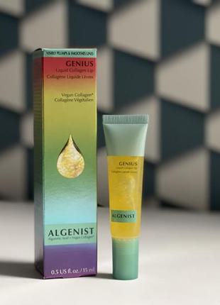 Рідкий колаген антивікова сироватка  для губ algenist genius liquid collagen