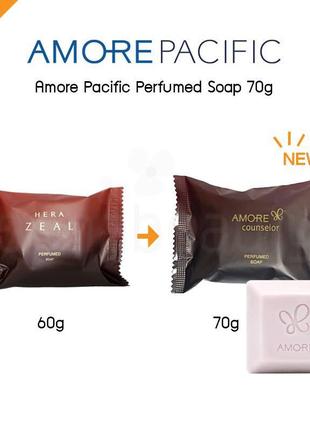 Косметичне мило amore pacific amore counselor perfumed soap2 фото