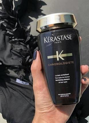 Восстанавливающий шампунь-ванна для волос kerastase 250 мл