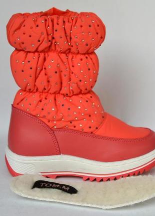 Зимові дутики tom.m 6