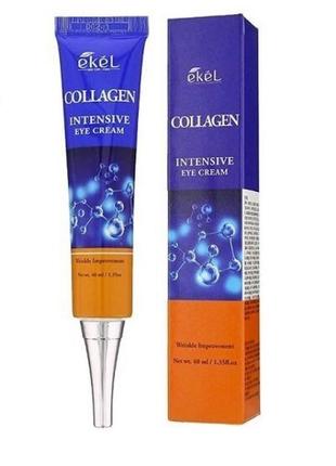 Концентрированный крем для кожи вокруг глаз с коллагеном ekel collagen intensive eye cream