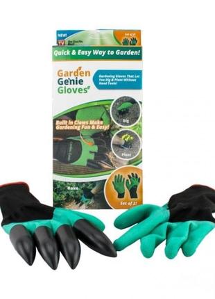 Садові перчатки з пластиковими наперсниками з кігтями1 фото