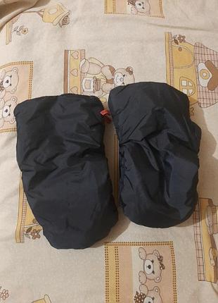 Рукавички на каляску